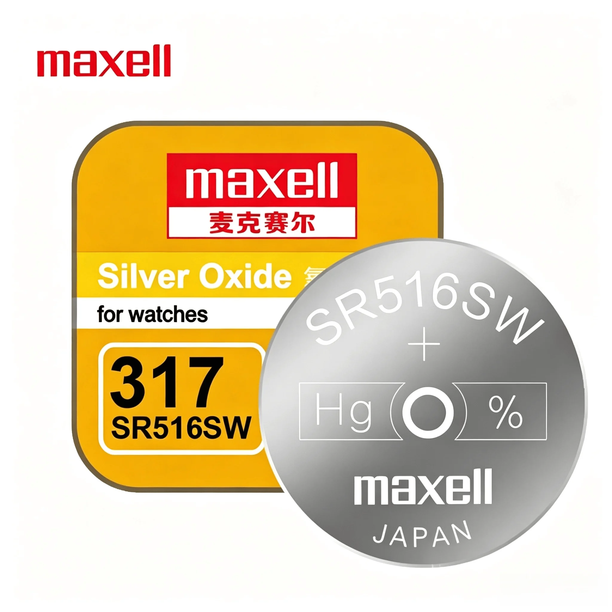 Maxell SR516SW 317 Pilha de Óx - Electronics And Gadgets Ce avaliação e preço
